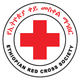 Ethiopian Red Cross Society (ERCS)